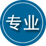 锦州专业道路救援