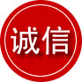锦州诚信救援服务