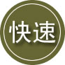 锦州24小时道路救援