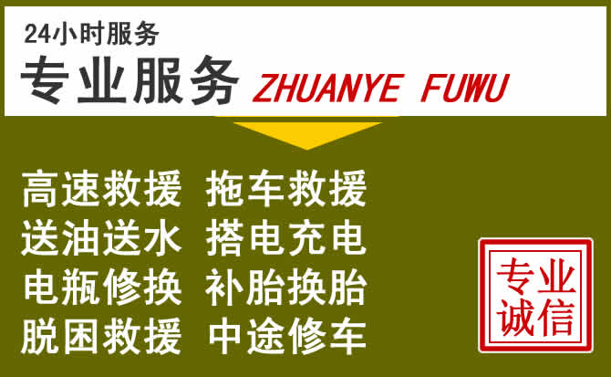 新能源汽车保有量攀升,锦州道路救援行业未来发展新趋势解析